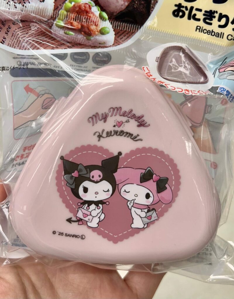 おにぎりケース