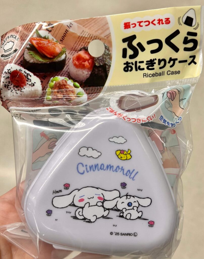 おにぎりケース